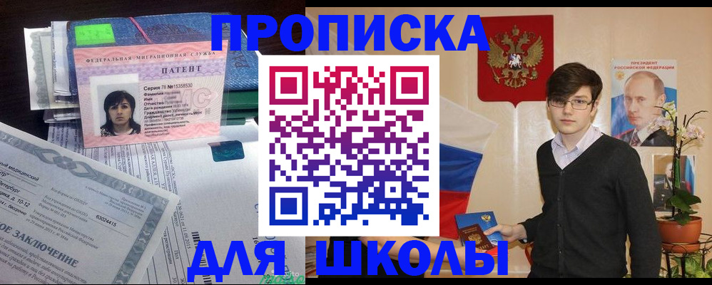 временная регистрация собственник в Кстово