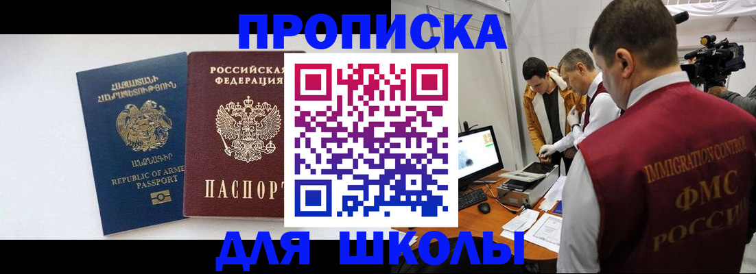 регистрация для дет. сада в Кстово