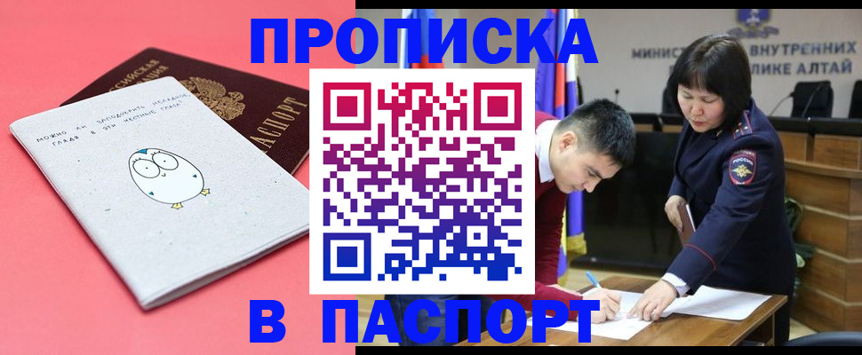 где прописаться в Кстово