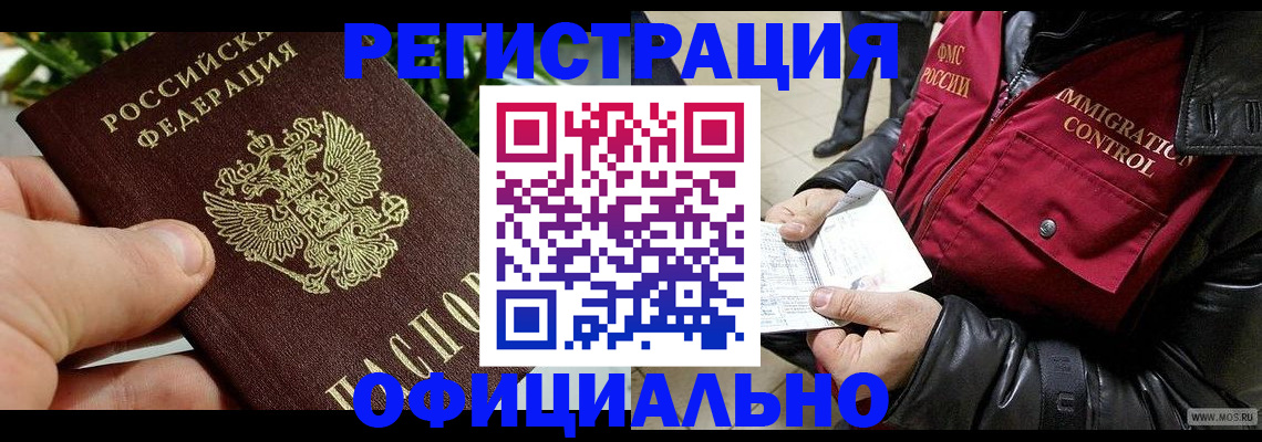 пропишу в квартире в Кстово